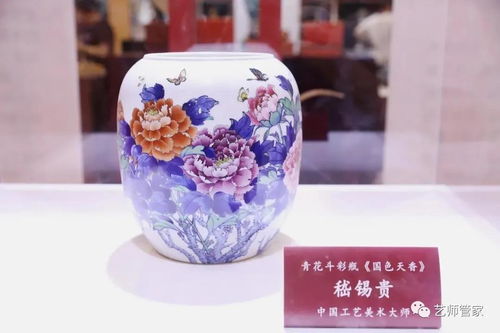 2020中国 杭州 工艺美术精品博览会开展, 神工杯 大赛揭晓